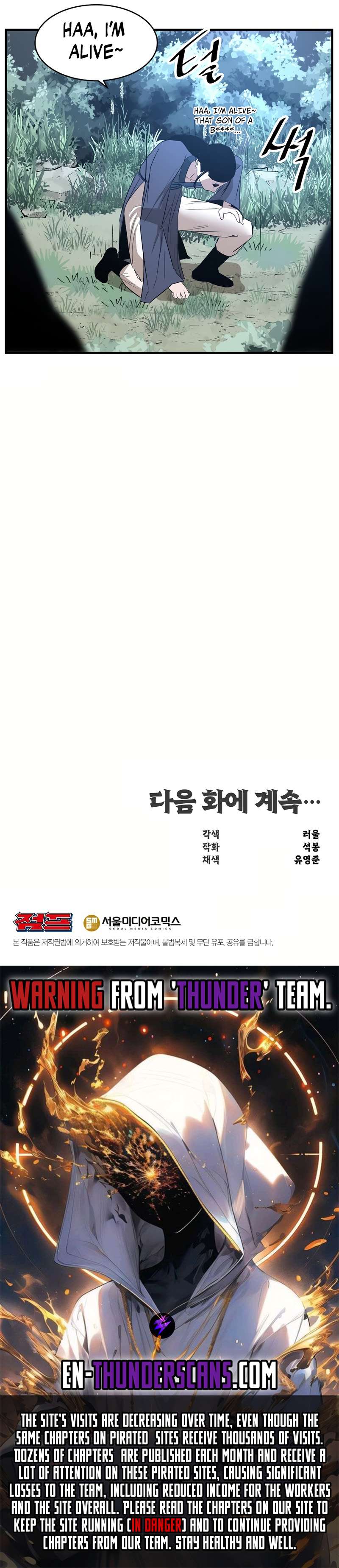 The Best Martial Arts Instructor In The World Chapter 32 12